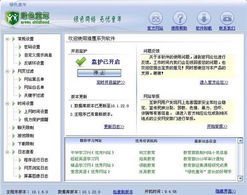 綠色童年 守護純凈網(wǎng)絡空間，助力健康成長