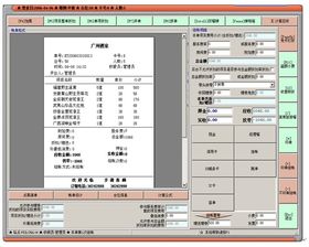 軟件銷售 策略、挑戰與未來展望