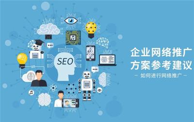 重慶網(wǎng)絡(luò)營(yíng)銷(xiāo)推廣軟件開(kāi)發(fā) 本地企業(yè)的數(shù)字化引擎