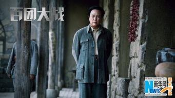 明星幕后故事全曝光！,那些不為人知的真實故事