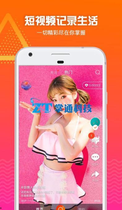 鴨子tv國產,國產生態的崛起與未來展望