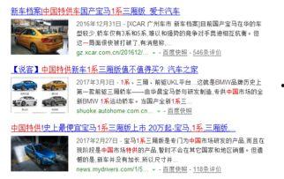 國產在線1,探索中國網絡影視的崛起之路