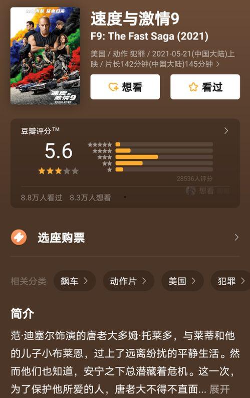 國產在線1,探索中國網絡影視的崛起之路